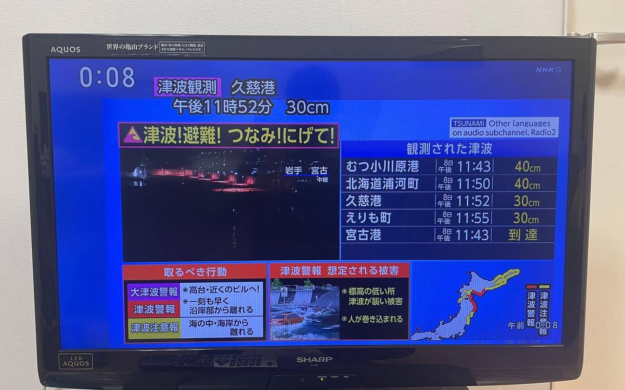 Tsunami-Warnung für Japan