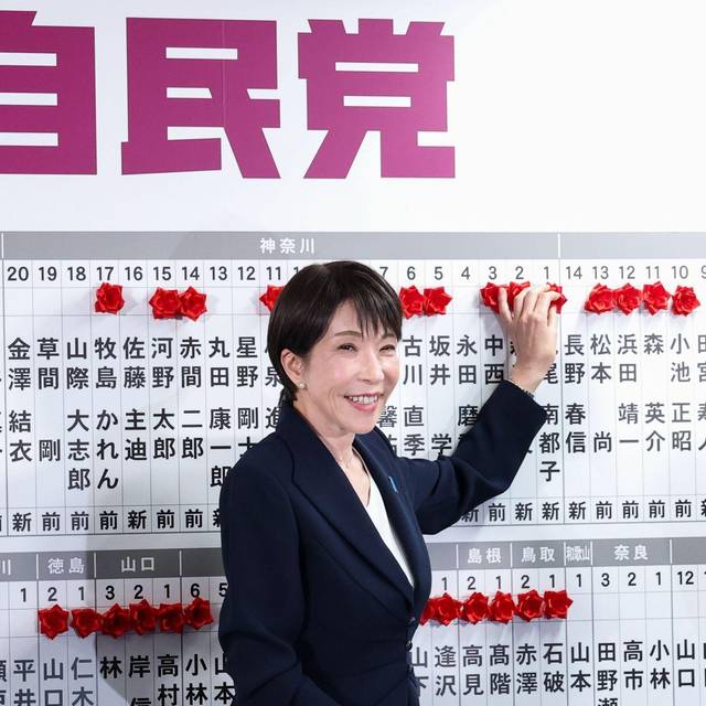 Unterhaus-Wahl in Japan