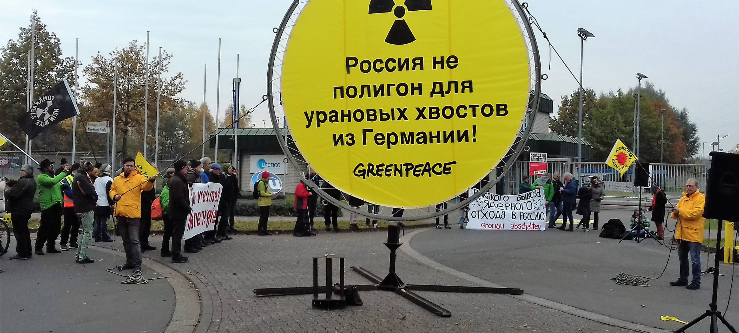 Nächster Urantransport nach Russland schon heute?